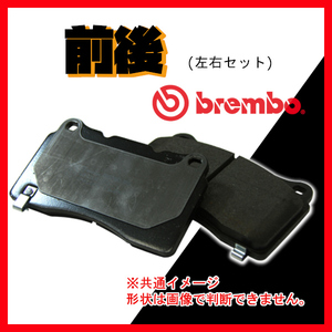 Brembo Brembo black front back pads POLO (6R) 6RCBZ 6RCJZ 10/06~ P85 072/P85 020