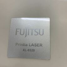 5-18 【通電確認済み】FUJITSU Printa LASER レーザープリンター XL-9320_画像2