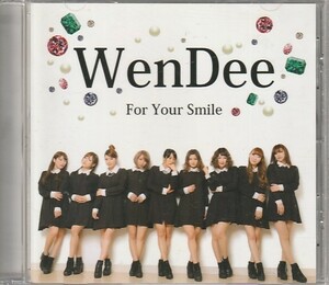 CD「Four Your Smile / WenDee」　送料込