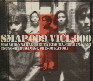 CD「SMAP / SMAP009」　送料込