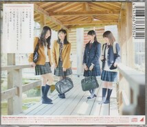 CD「乃木坂46 / いつかできるから今日できる」　送料込_画像2