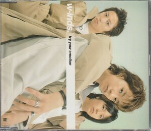CD「w-inds / try your emotion」　送料込