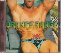 CD「ORANGE RANGE / イケナイ太陽」　送料込_画像1