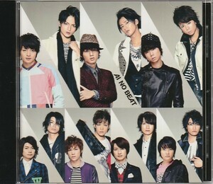 CD「Kis-My-Fit2 / アイノビート」　送料込