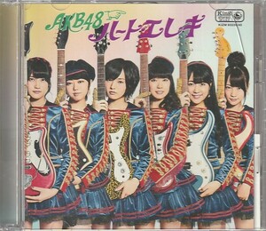 CD「AKB48 / ハート・エレキ TypeB」　送料込