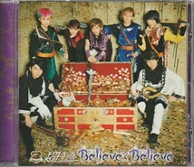 CD「超特急 / Believe × Believe」　送料込_画像1