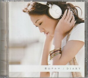 CD「青山テルマ / DIARY」　送料込