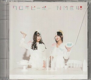 CD「NMB48 / ワロタピーポー」　送料込