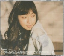 CD「Every Little Thing / commonplace」　送料込_画像2