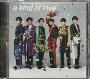 CD「超特急 / a kind of love」　送料込