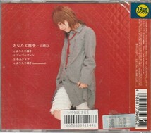 CD「aiko / あなたと握手」　送料込_画像2