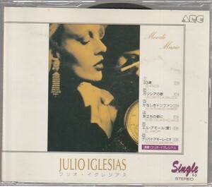 CD「JULIO IGLESIAS / JULIO IGLESIAS フリオ・イグレシアス」　送料込