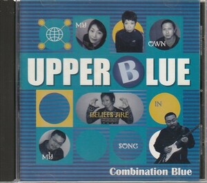 CD「UPPERBLUE / Combination Blue」　送料込