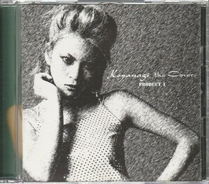 CD「小柳ゆき / KOYANAGI the Covers’PRODUCT 1 」　送料込