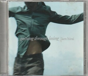 CD「平井堅 / gaining through losing」　送料込