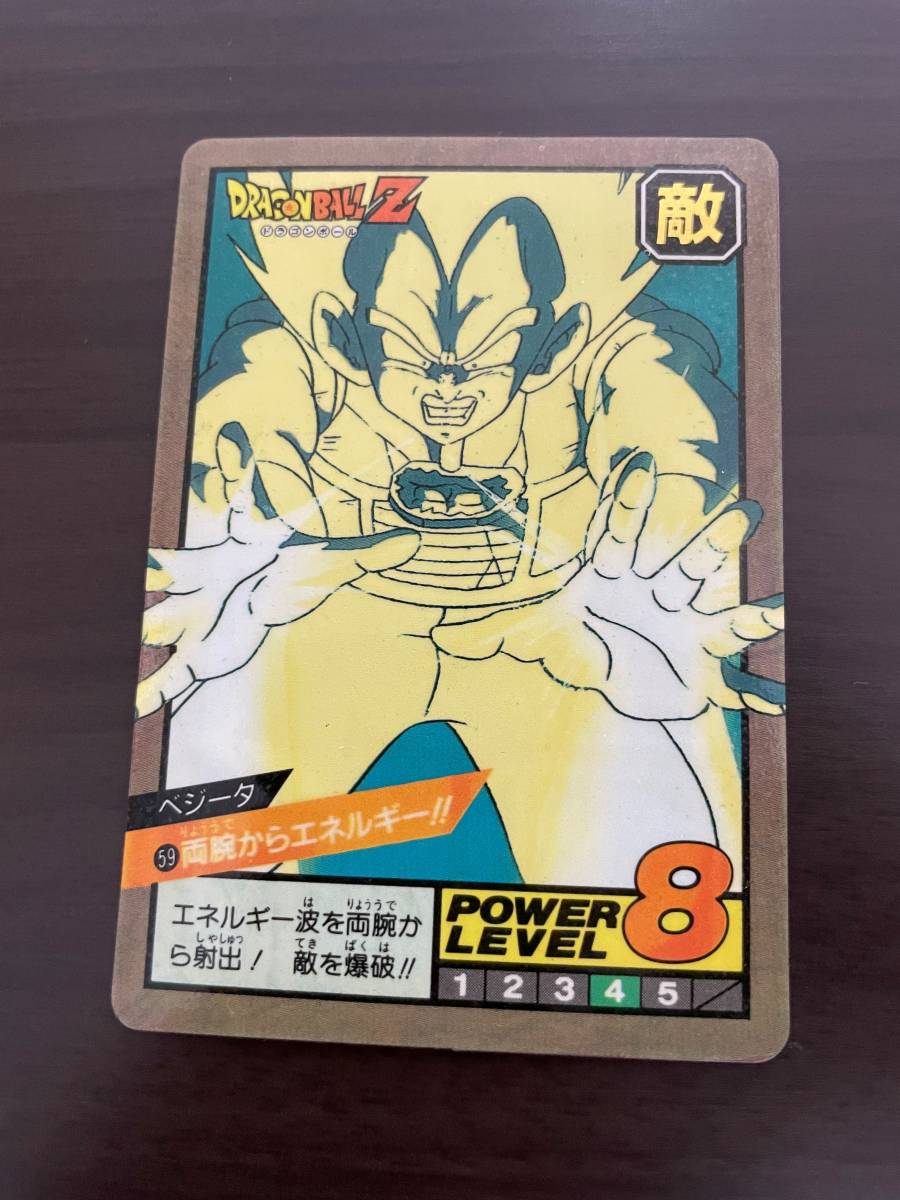ヤフオク! -「エネルギー」(ドラゴンボールカードダス