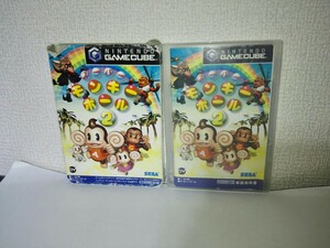 GC スーパーモンキーボール2 ゲームキューブ 動作確認済み GAMECUBE SUPER MONKEY BALL 2