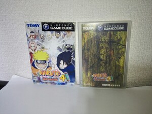 GC Game Cube Naruto ultra . ninja large war!4 Naruto 4 operation verification ending GAMECUBE NARUTO4