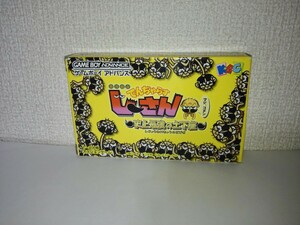 GBA ゲームボーイアドバンス でんぢゃらすじーさん 史上最強の土下座 箱・説明書付き 動作確認済み GAMEBOY ADVANCE