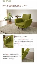 ソファ 1人用 リクライニング ソファー チェア 椅子 座椅子 TONT おしゃれ 書斎 日本製 新生活 タスクグリーン M5-MGKST00057S150GRN583_画像9
