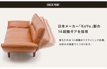 カウチソファ 2人用 リクライニング チェア 和楽 ヴィンテージ 椅子 日本製 樹脂脚R100mmBR モスグリーン M5-MGKST00067R100GRN683_画像8