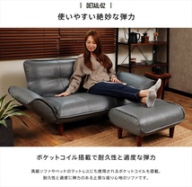 カウチソファ 2人用 リクライニング チェア 和楽 ヴィンテージ 椅子 日本製 おしゃれ 樹脂脚W150mmNA グレー M5-MGKST00067W150GRY695_画像6
