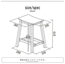 木製スツール L スツール ウッドスツール おしゃれ 北欧 天然木 木製椅子 玄関椅子 デザインチェア モダン アジアン M5-MGKKE00236_画像5