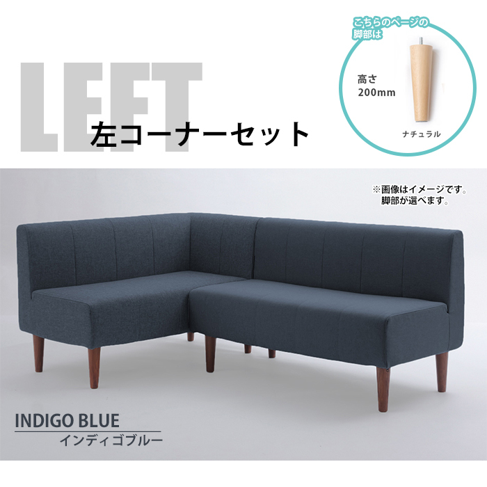 コーナーベンチダイニングセットを買取致しました│愛品館江戸川店 | リサイクルショップ 中古品の買取は愛品倶楽部・愛品館