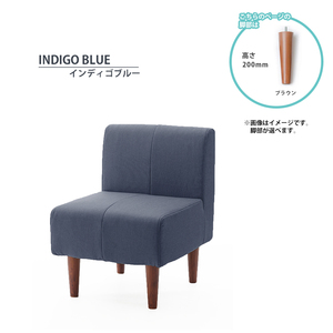  dining sofa 1 person for single goods sofa chair chair simple pocket coil made in Japan legs 200mmBR indigo blue M5-MGKST00117BR200DBL612