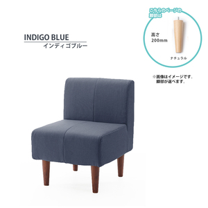  dining sofa 1 person for single goods sofa chair chair simple pocket coil made in Japan legs 200mmNA indigo blue M5-MGKST00117NA200DBL612