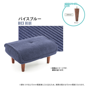 オットマン 椅子 和楽 コンパクト チェア 腰掛け 足のせ サイドテーブル 日本製 脚200mmBR バイスブルー M5-MGKST00058BR200NVY685