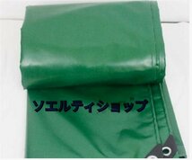 品質保証■PVCコーティング 荷台/トラック エステルシート 雨避けカバー 日焼け止め 厚手帆布 完全防水 ☆サイズ：2mx6m_画像2