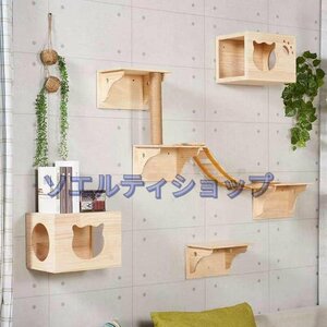 新入荷☆高品質キャットタワー 猫ベッド 壁掛け スペースセービング フリーコンビネーション 木製 ペットの家具