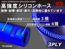 カスタム 高強度シリコンホース ストレート ロング 同径 内径 Φ76mm 長さ 1m(1000mm) 青色 ロゴマーク無し 汎用_画像3