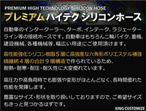 高品質 プレミアム シリコンホース ロング 長さ1m (1000mm) 同径 内径 Φ76 青色 ロゴマーク入り 耐熱 接続 汎用_画像5