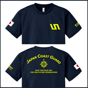 海上保安庁 Ｔシャツ(サイズS/M/L/2L/3L/4L/5L)紺 [品番hy617]