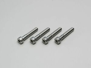 ハリケーン HN2845S M8ステンレス ソケットボルト M8×L45mm 4本入り ネジピッチ1.25mm