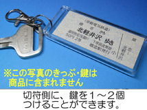 N0000／北茅ヶ崎→国鉄線100円区間／相模線・東海道本線／券番0000の未使用希少品です／本物のB型硬券（乗車券）キーホルダー／23501_画像6