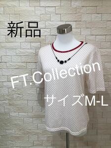 FT.Collection O.W.L レディース 新品未使用 チュニック ブラウス カットソー 肩パットあり サイズM-L 送料無料　即決