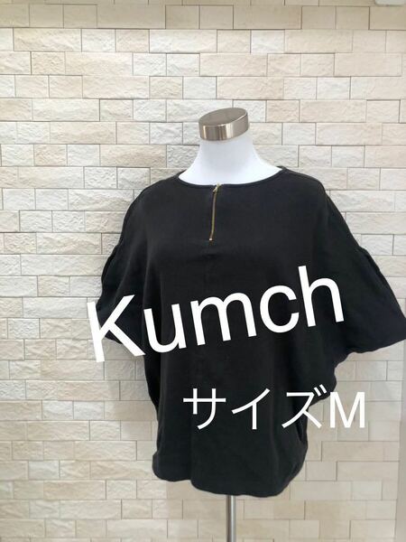 Kumch レディースカットソー トップス ブラック 羽織 サイズM 送料無料　即決