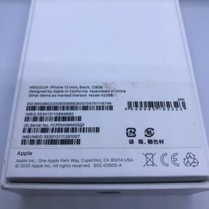 【美品】Apple iPhone12 mini 128GB ブラック MGDJ3J/A simフリーの画像9