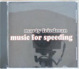 MARTY FRIEDMAN/マーティ・フリードマン ＜＜Music For Speeding/ミュージック・フォー・スピーディング＞＞インスト　国内盤　