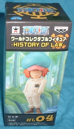 シャチ ペンギン ワンピース コレクタブル HISTORY OF LAW
