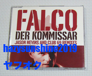 ファルコ FALCO CD デア・コミッサー DER KOMMISSAR 秘密警察 JASON NAVINS CLUB 69 ( RICK JAMES SUPER FREAK )