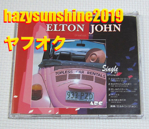 エルトン・ジョン ELTON JOHN JAPAN 3 INCH CD CROCODILE ROCK YOUR SONG THE BITCH IS BACK DANIEL