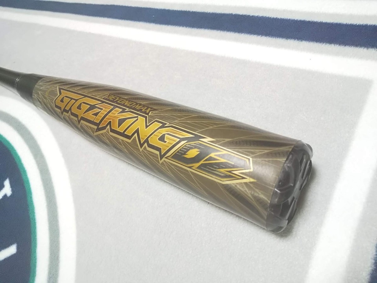 84cm 金属製 ビヨンドマックス GIGAKING02 一般 軟式用 バット 極美品