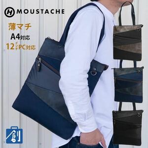 トートバッグ a4 縦 ファスナー メンズ トート MOUSTACHE ムスタッシュ 12インチ iPad トート 小さめ a4 バック 縦型 肩掛け BBB 4669