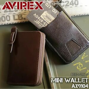 アヴィレックス ラウンドミニ財布 AVIREX BEIDE アビレックス AX9104 ラウンドファスナー ミニウォレット コインケース レザー 革 本革