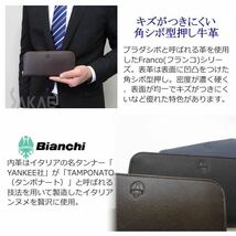 ☆ 最安値 プレゼント 新品 名刺入れ メンズ ビアンキ Bianchi 財布　本革 レザー 男性 BIA 1006 イタリア ☆_画像2