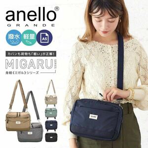  shoulder bag lady's diagonal .. adult travel smaller nylon anellomigarua Nero stylish pretty Korea light GTM 0432